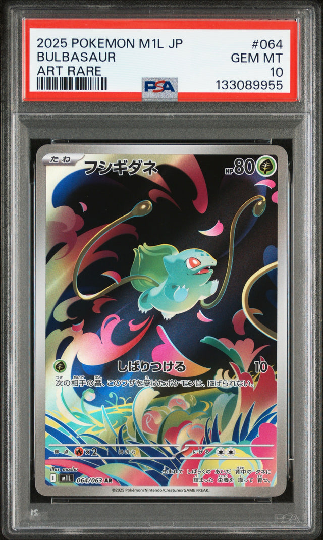 Bulbasaur AR 064/063 Mega Brave JAP PSA 10