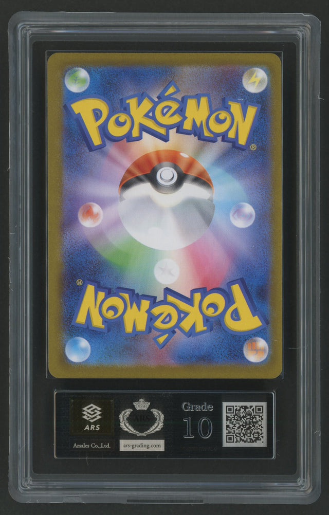 Flareon ex SAR 202/187 Terastal Festival JAP ARS 10