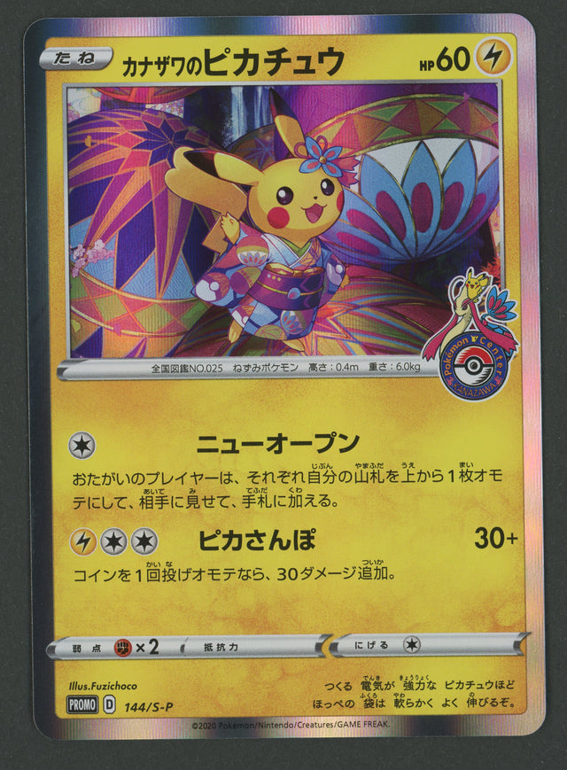 Kanazawa pikachu 144/S-P JAP S