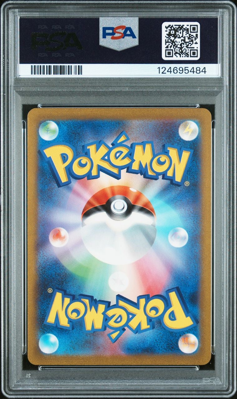 Pikachu AR 173/165 151 JAP PSA 10