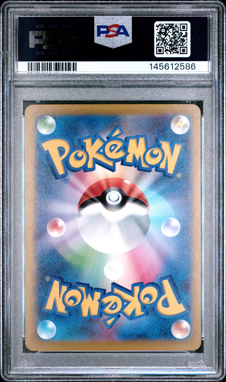 Mega Gengar ex SAR 240/193 Mega Dream JAP PSA 10