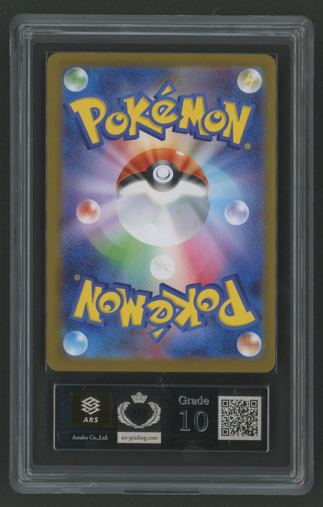 Mega Lucario ex SAR 088/063 Mega Brave JAP ARS 10