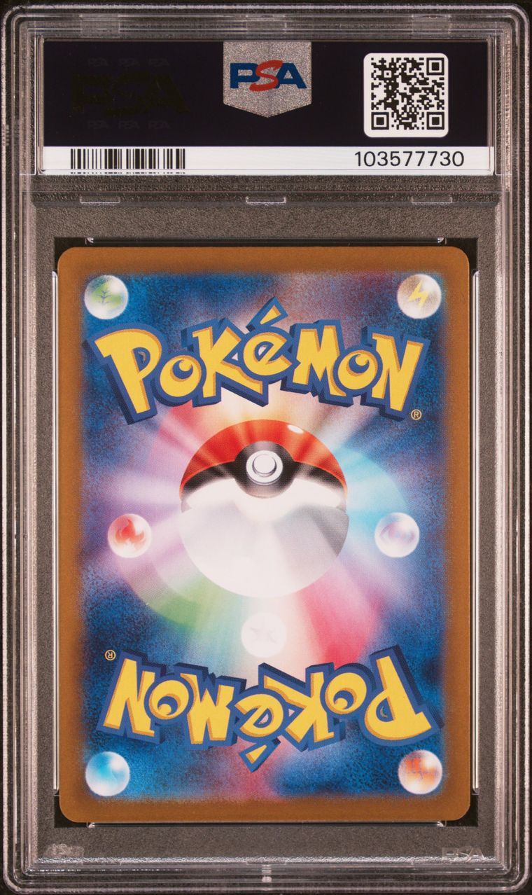 Leafeon Master Ball Reverse 002/187 Terastal Festival PSA 10