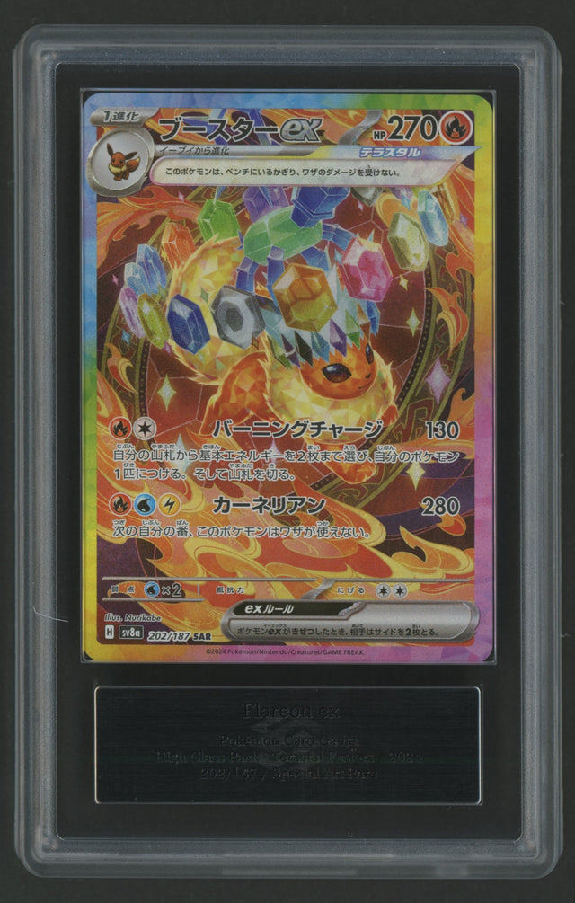 Flareon ex SAR 202/187 Terastal Festival JAP ARS 10