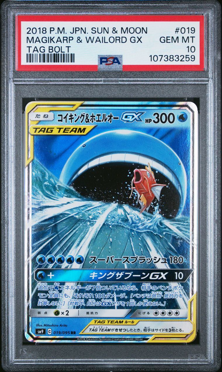 Magikarp & Wailord 019/095 Tag Bolt PSA 10