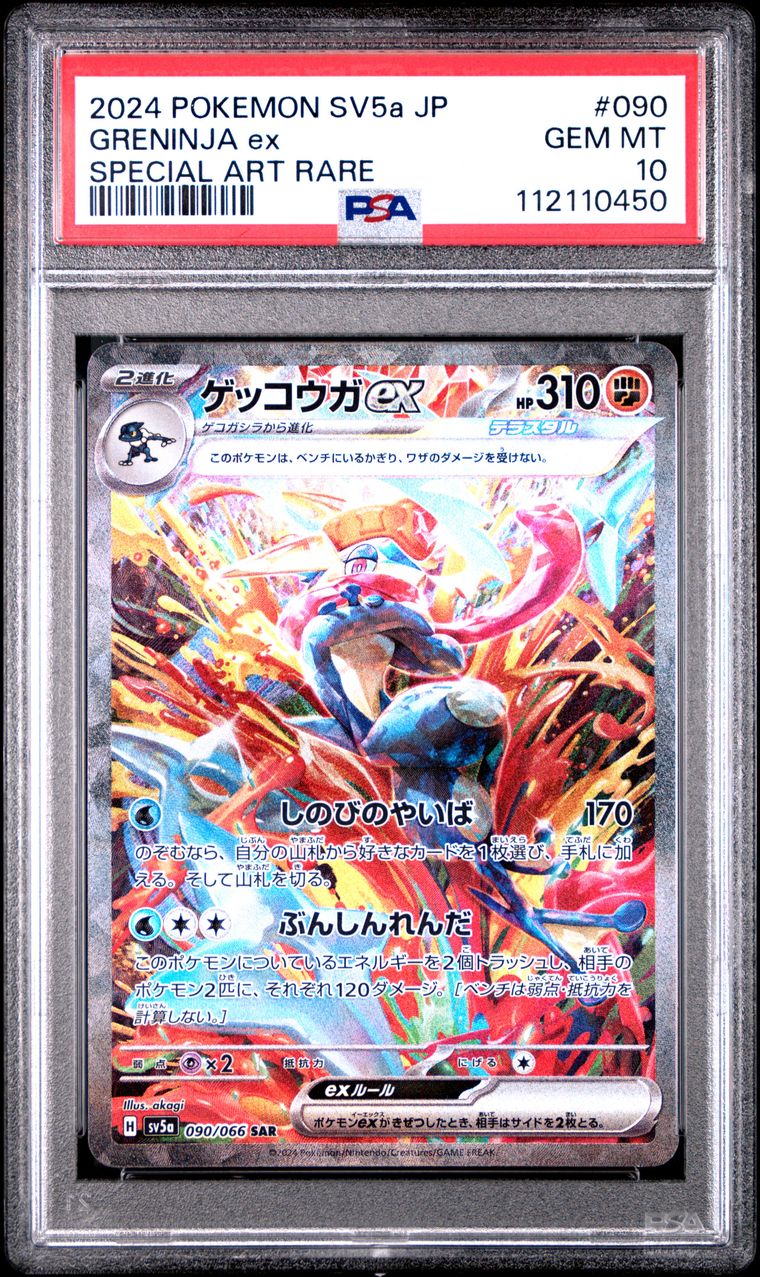 Greninja 090/066 Crimson Haze PSA 10