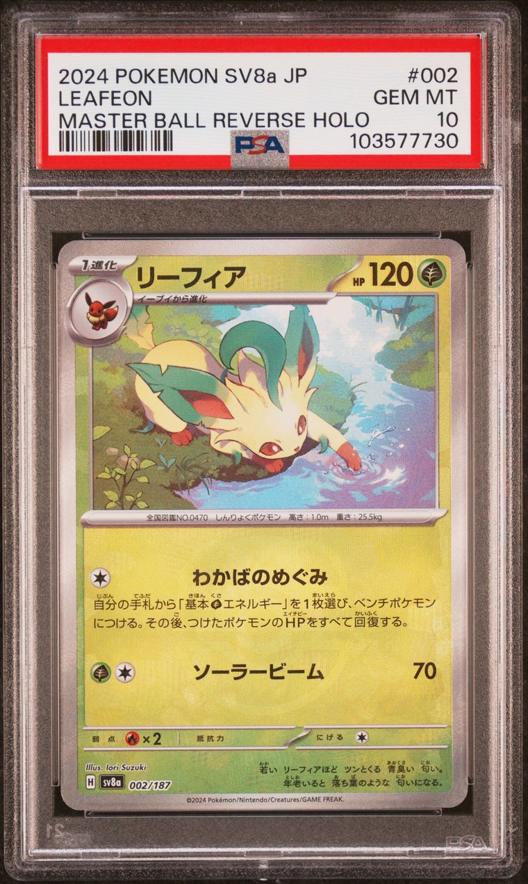Leafeon Master Ball Reverse 002/187 Terastal Festival PSA 10
