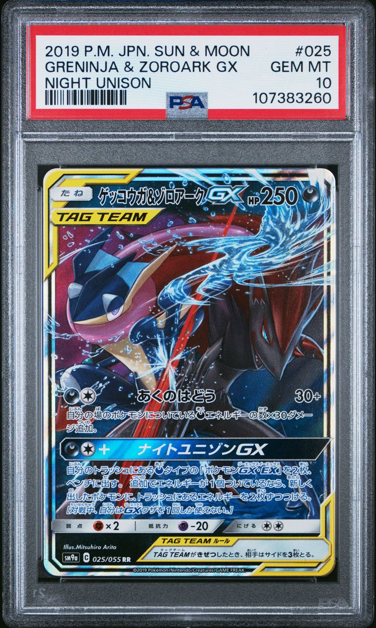 Greninja & Zoroark 025/055 Pokémon TCG PSA 10