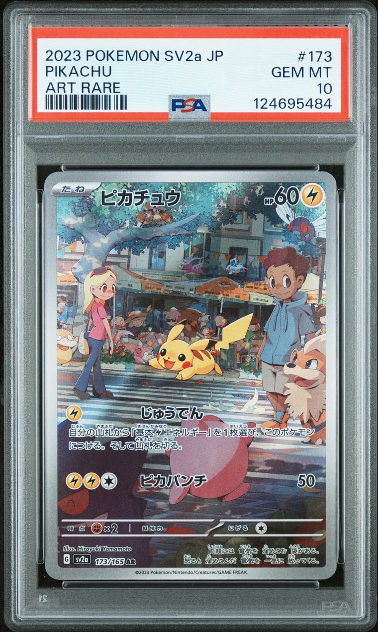 Pikachu AR 173/165 151 JAP PSA 10