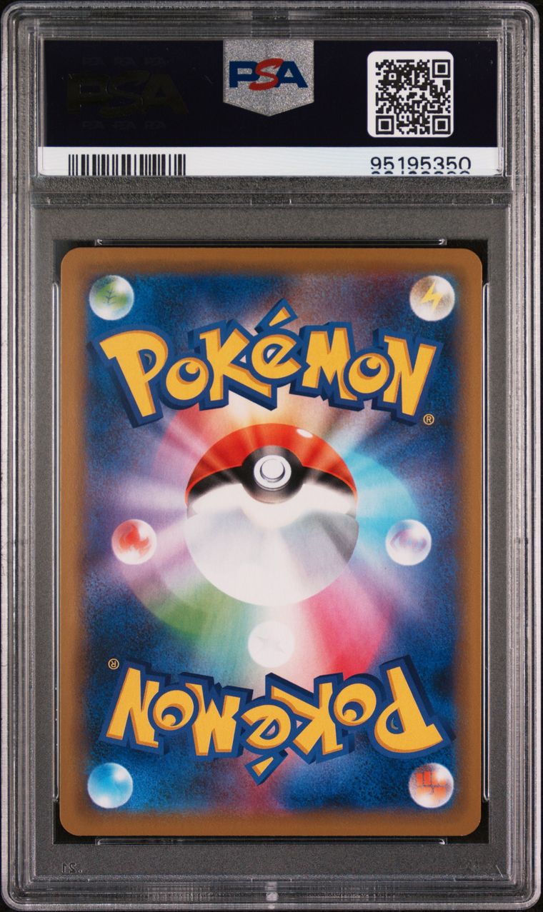 Mega Sableye & Tyranitar 054/094 Miracle Twins PSA 10