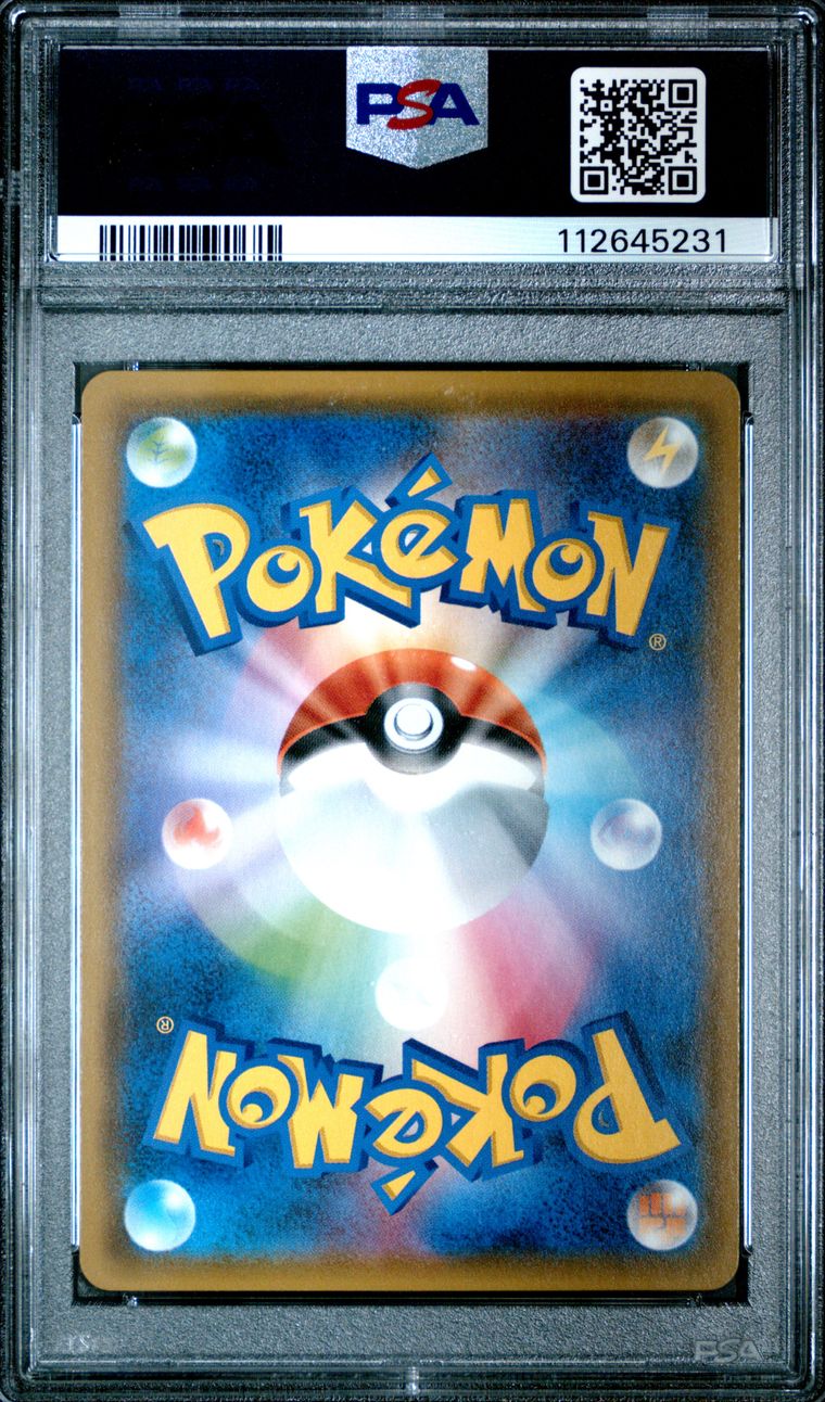 Celebi & Venusaur 001/095 Tag Bolt PSA 10