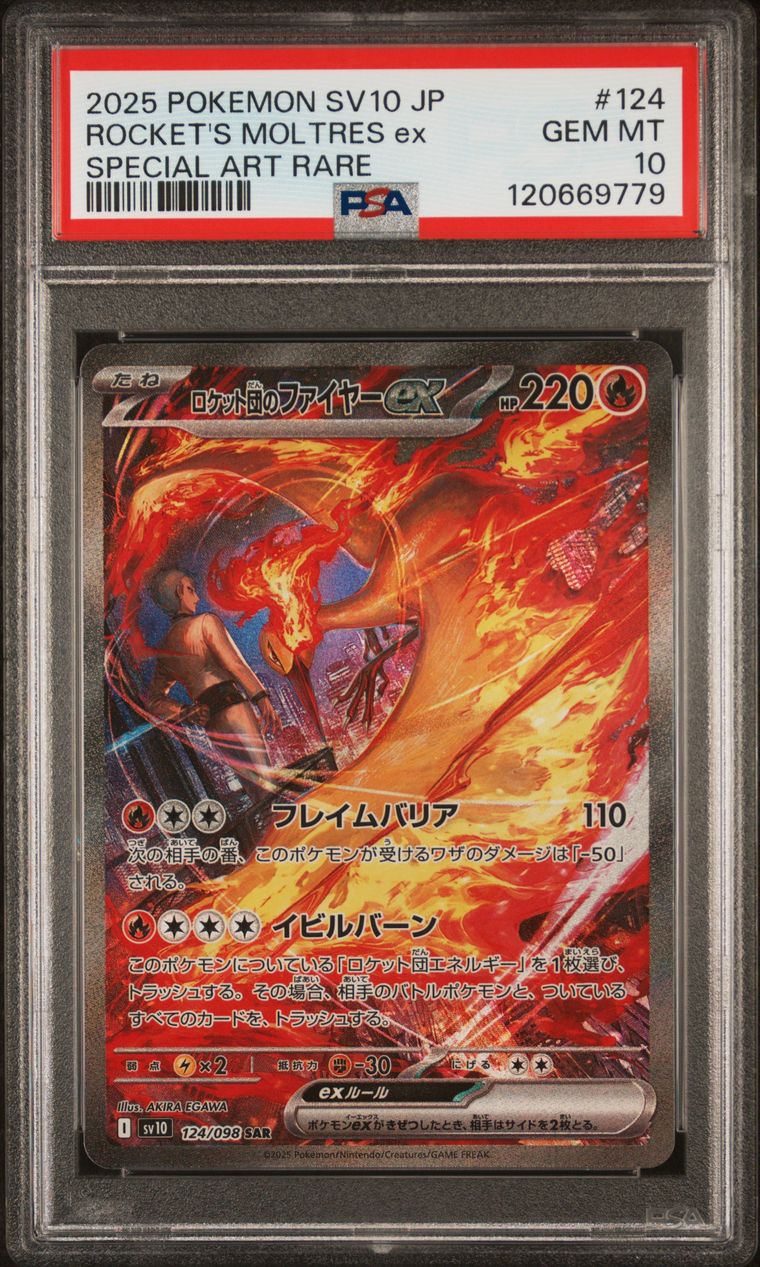 Team Rocket's Moltres ex SAR 124/098 Glory of Team Rocket PSA 10