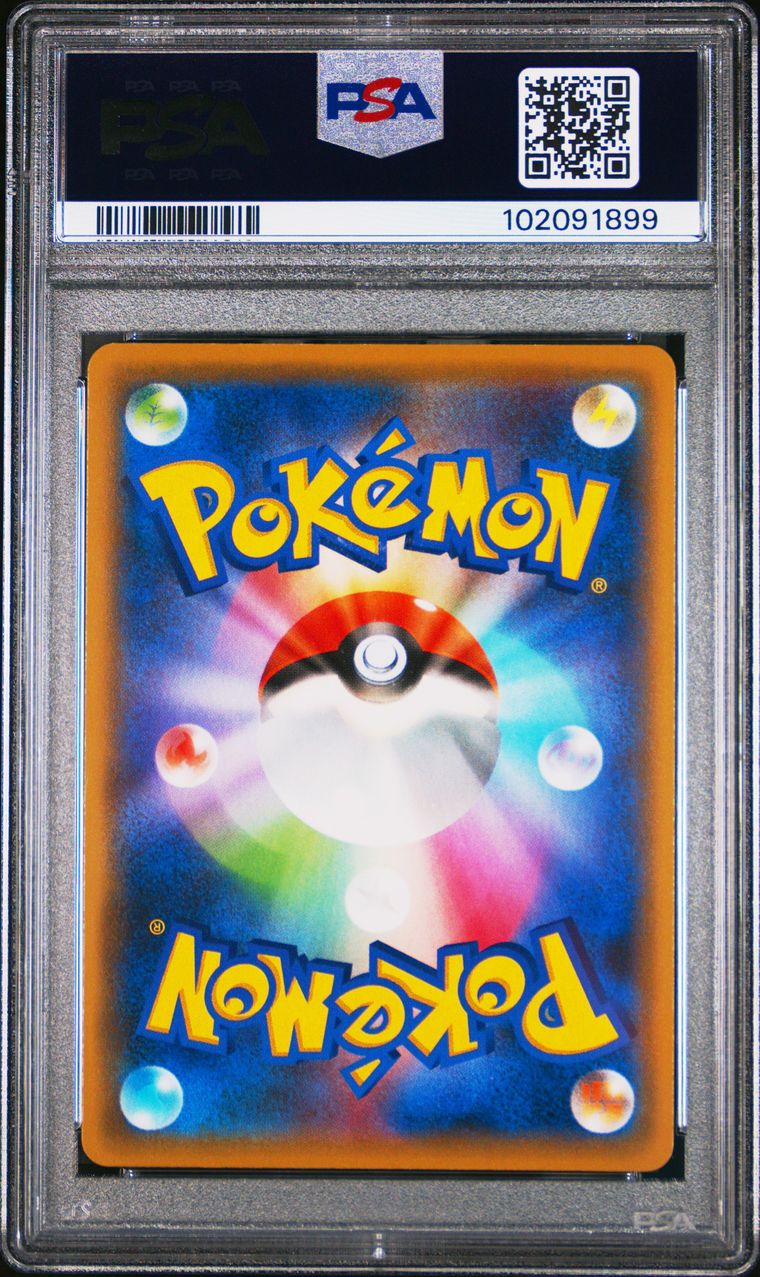 Umbreon 047/069 Eevee Heroes PSA 10