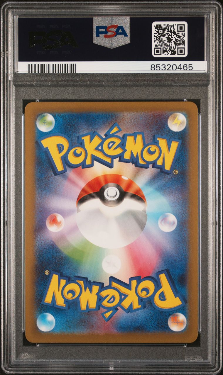 Pikachu Art Rare 173/165 Pokémon Card 151 Japan PSA 10