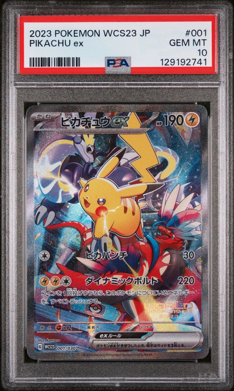 Pikachu ex 001/030 WCS23 JAP PSA 10