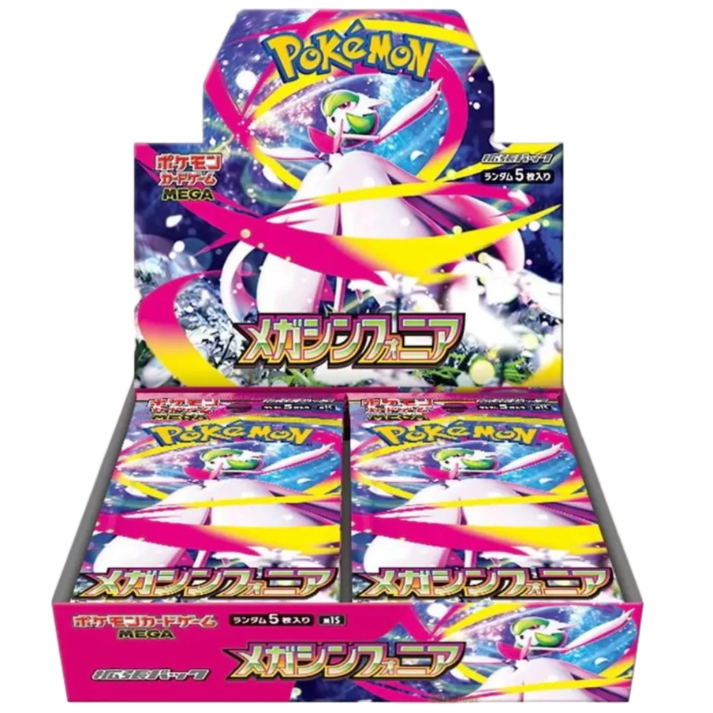 Mega Symphonia Display