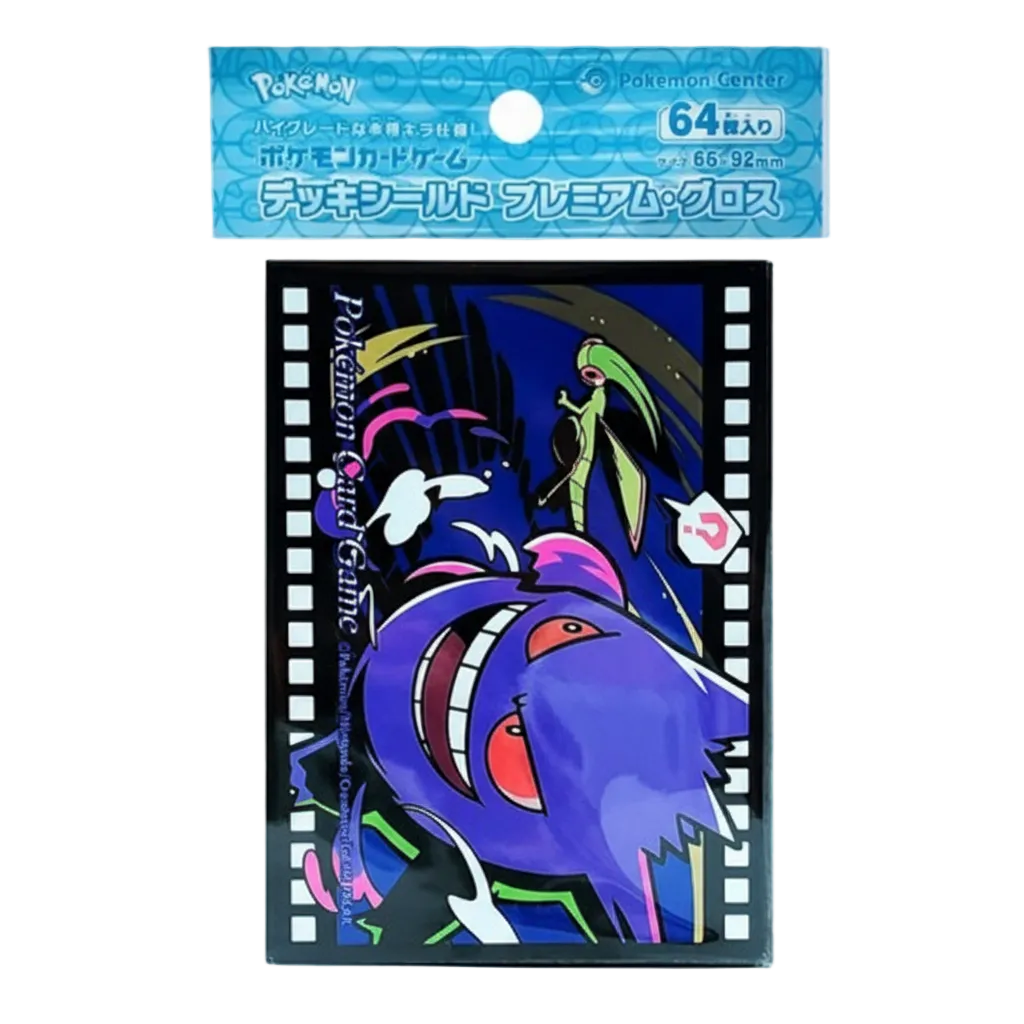 Gengar Pokemon Center Sleeves 64Pack