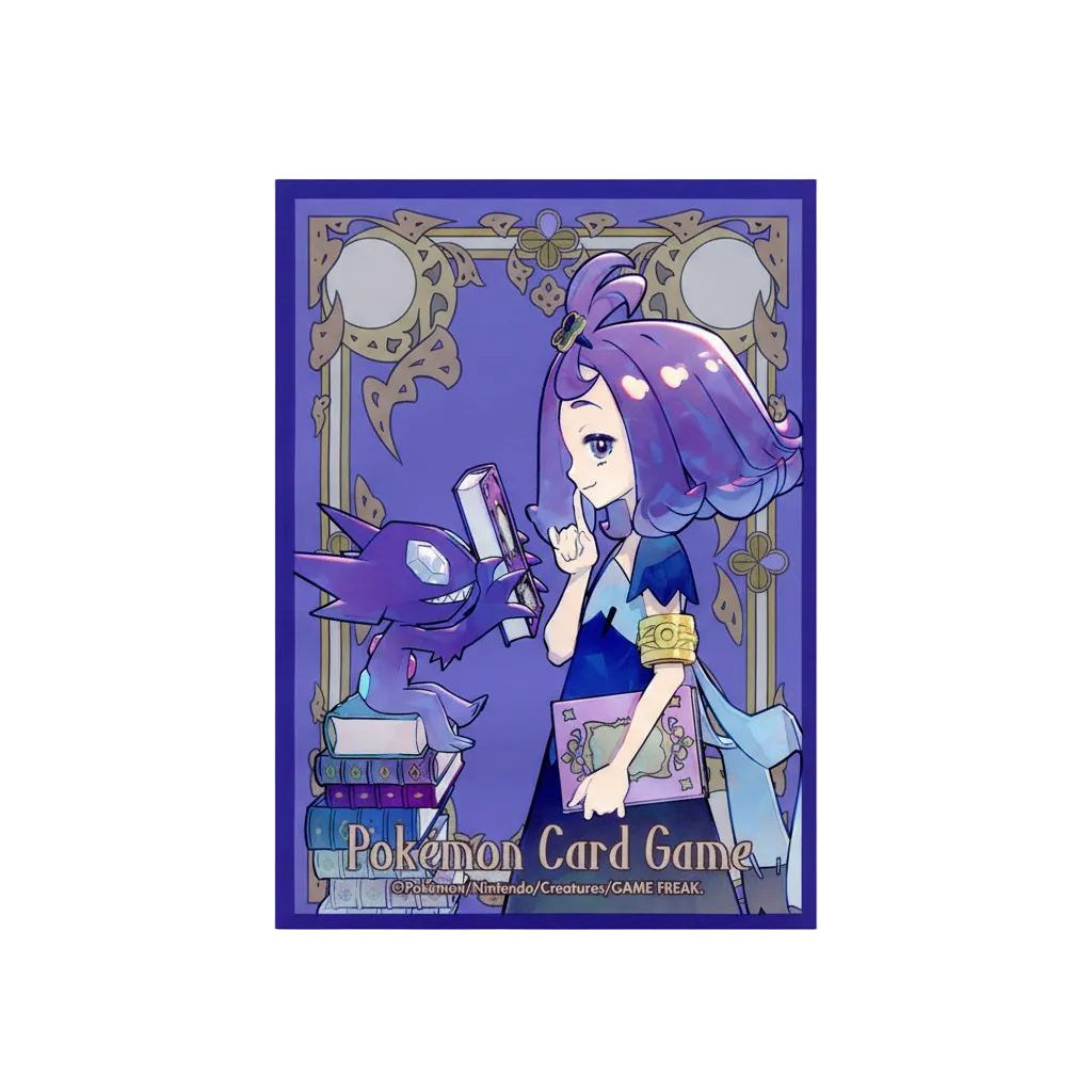 Acerola Sleeves 64pack