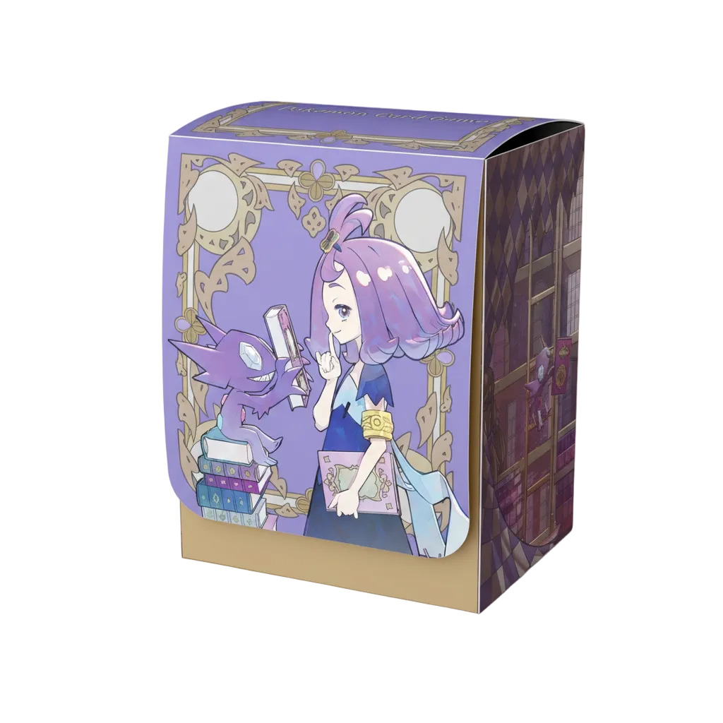 Acerola Deckbox