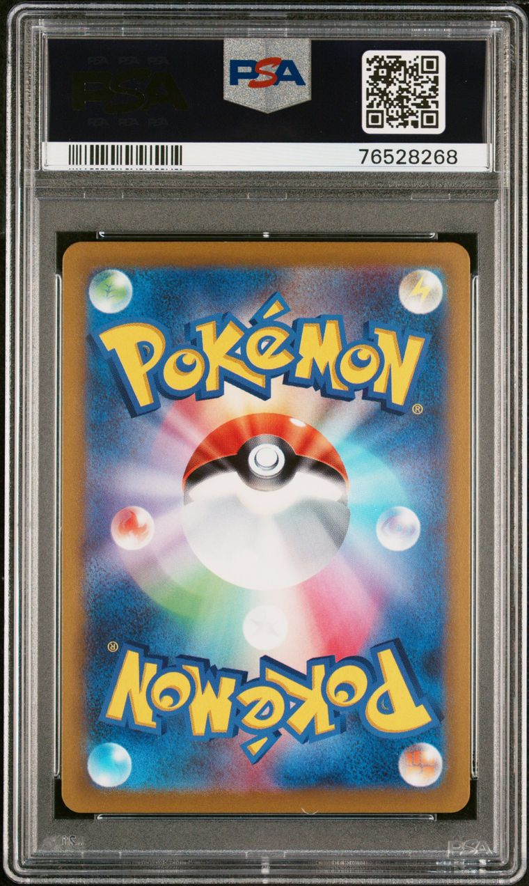 Aerodactyl V Alt Art 106/100 Lost Abyss JAP PSA 10
