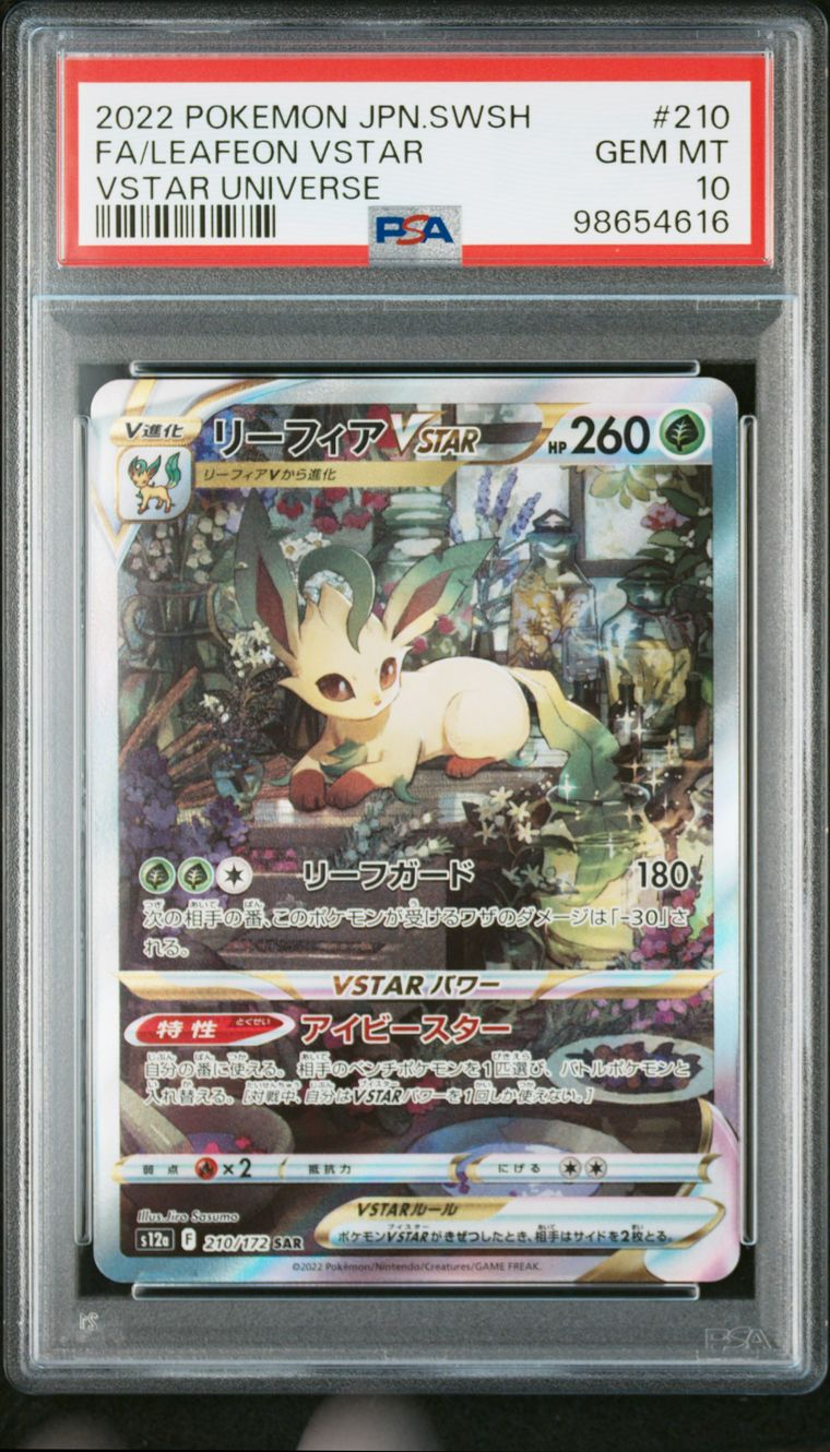 Leafeon Vstar SAR 210/172 Vstar Universe JAP PSA 10