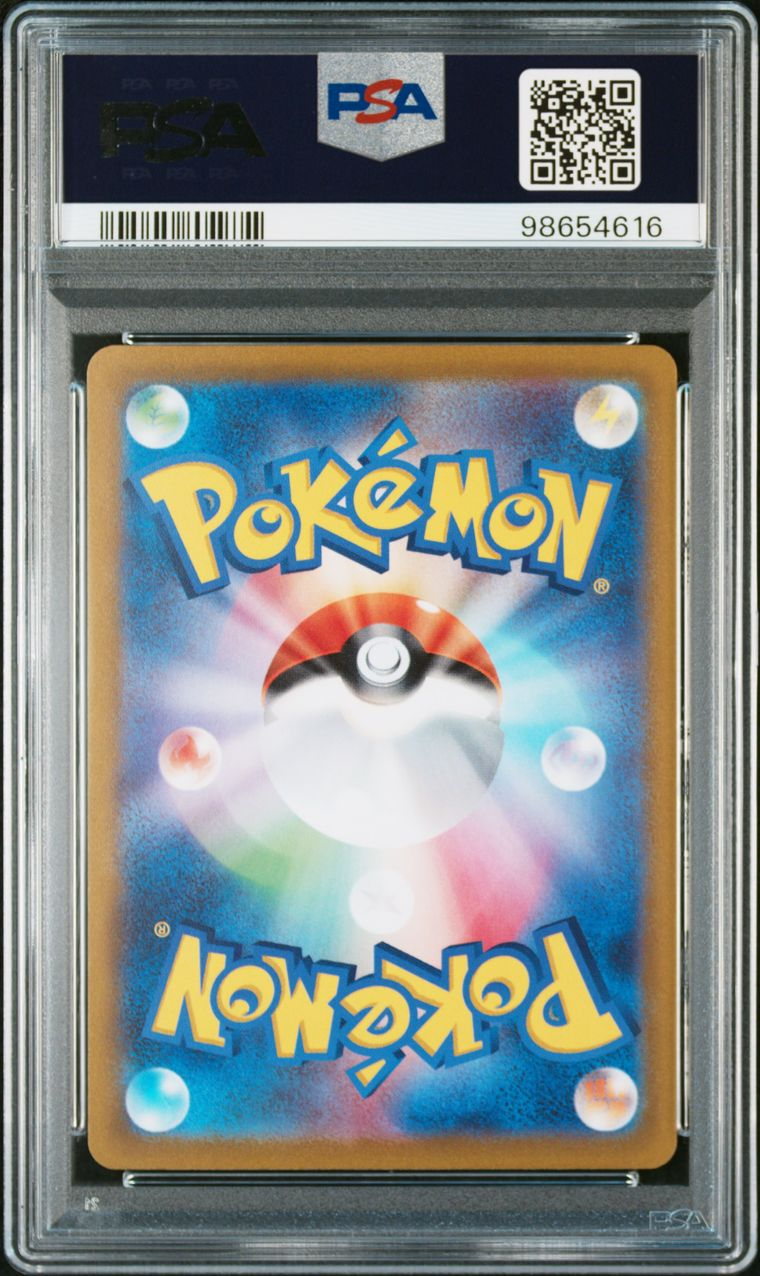 Leafeon Vstar SAR 210/172 Vstar Universe JAP PSA 10