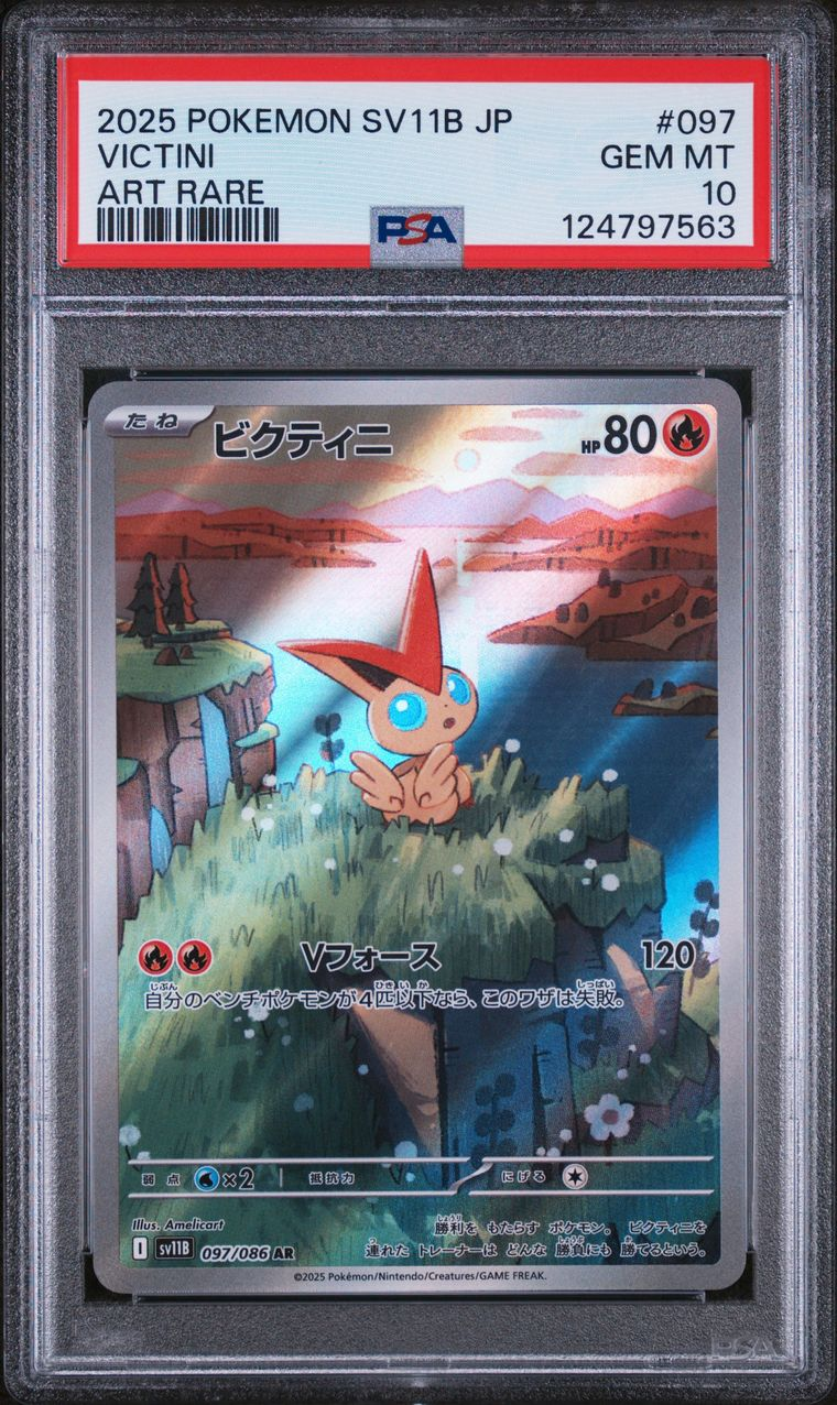 Victini AR 097/086 Black Bolt JAP PSA 10