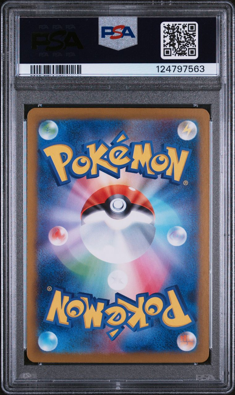 Victini AR 097/086 Black Bolt JAP PSA 10