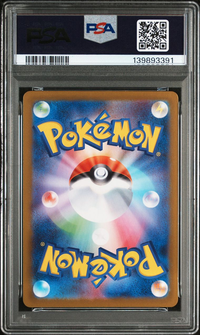 Team Rocket's Spidops AR 099/098 Glory of Team Rocket JAP PSA 10