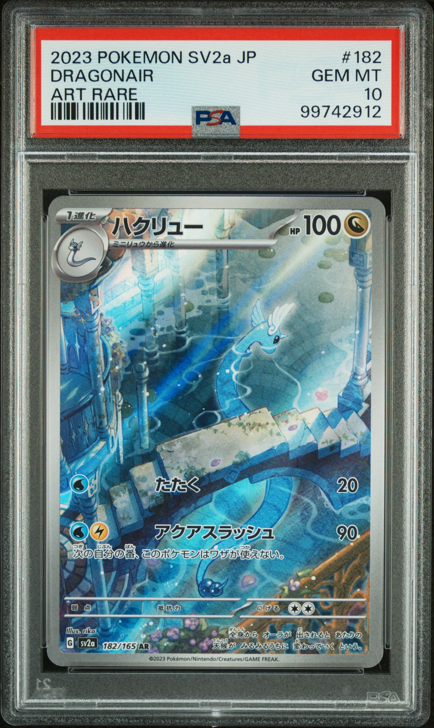 Dragonair AR 182/165 151 JAP PSA 10