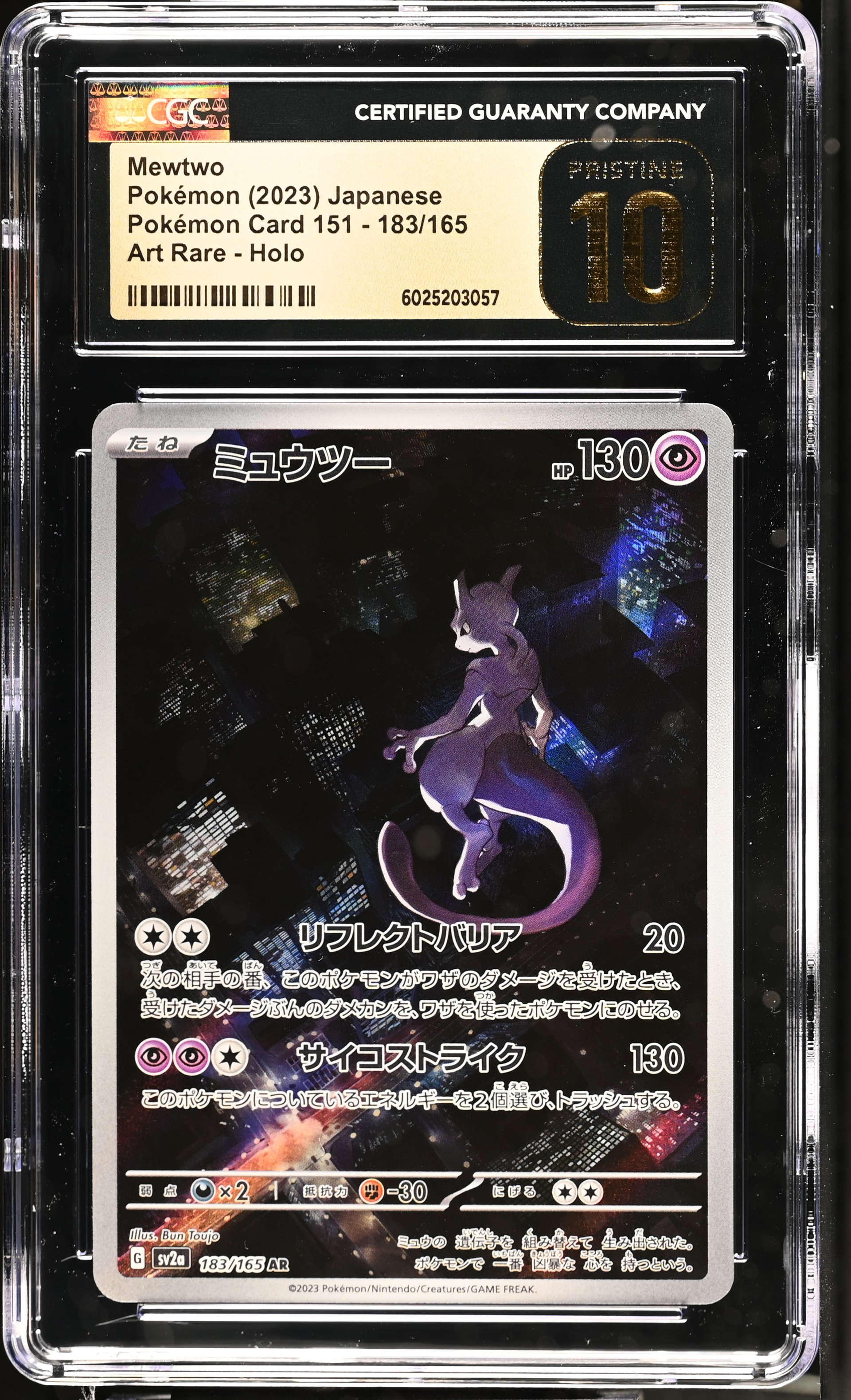 Mewtwo AR 183/165 151 JAP CGC 10 Pristine
