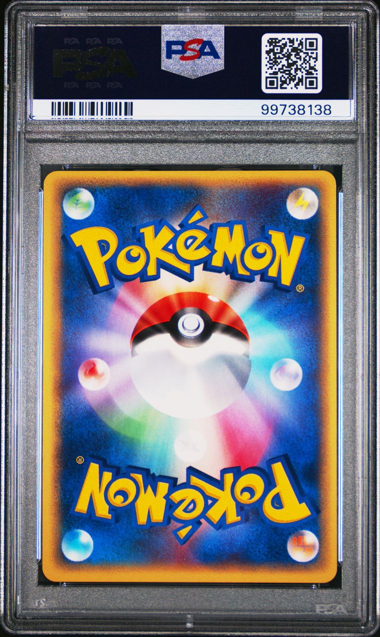 Vileplume Holo 004/087 Wind from the sea JAP PSA 10