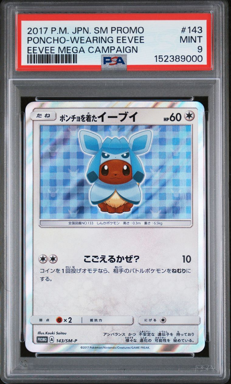Poncho Wearing Eevee Glaceon 143/SM-P JAP PSA 9