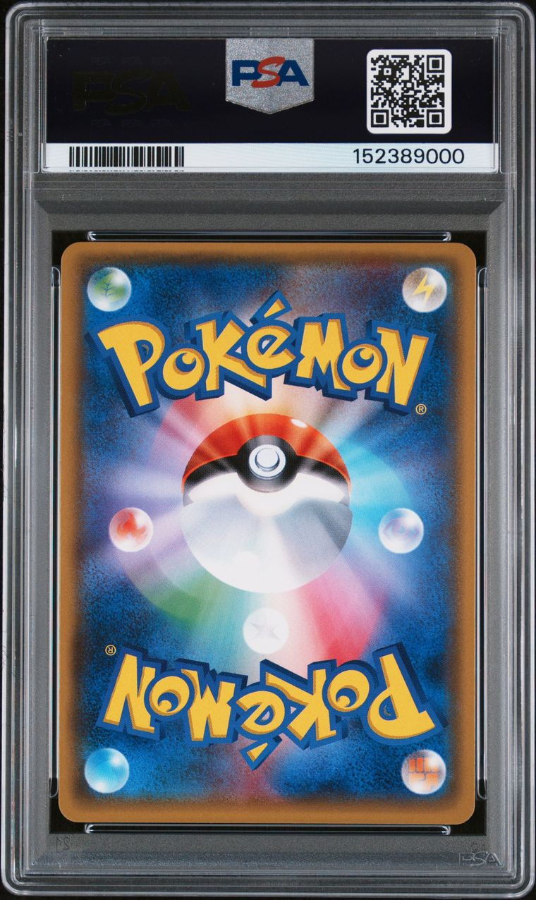 Poncho Wearing Eevee Glaceon 143/SM-P JAP PSA 9