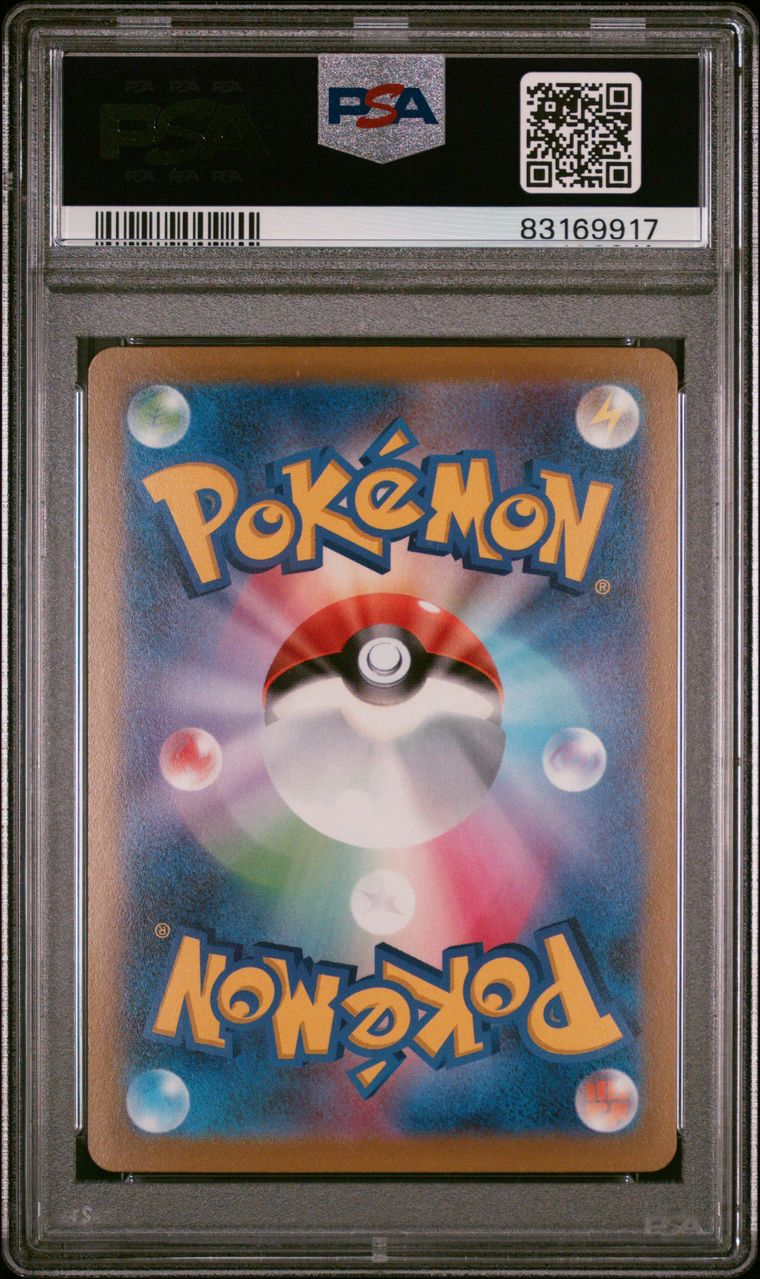 Giratina V Alt Art 111/100 Lost Abyss JAP PSA 10