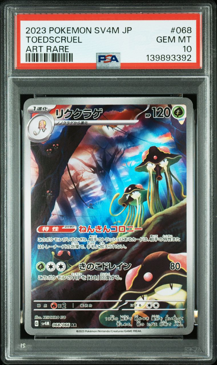 Toedscruel AR 068/066 Future Flash JAP PSA 10