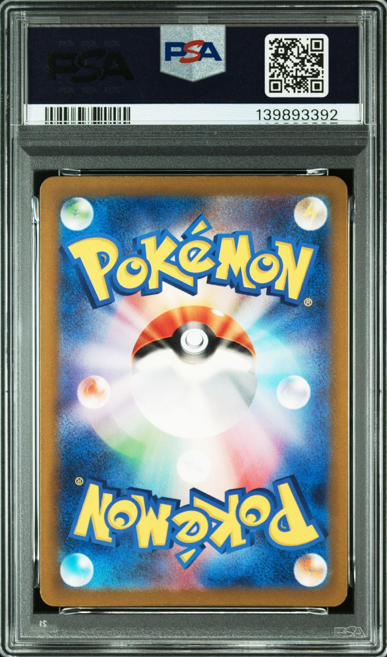 Toedscruel AR 068/066 Future Flash JAP PSA 10