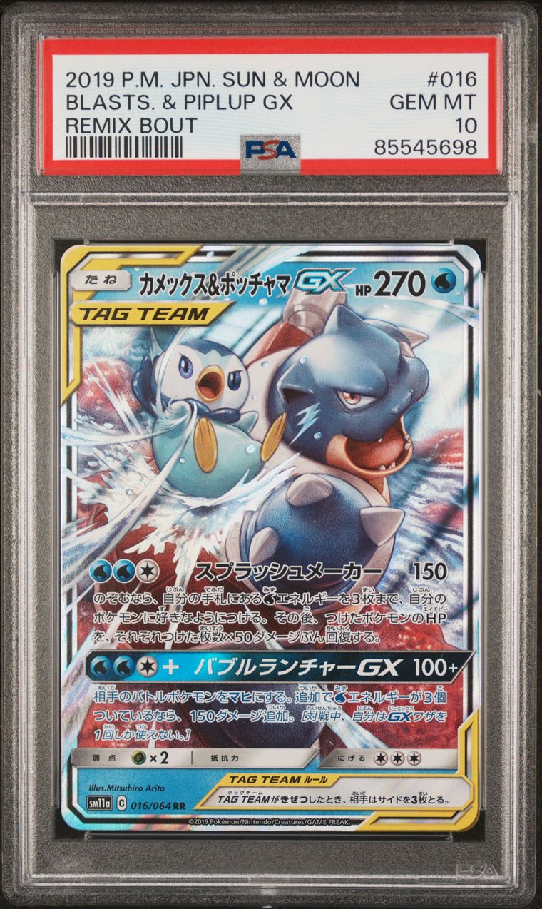 Blastoise & Piplup 016/064 Remix Bout PSA 10