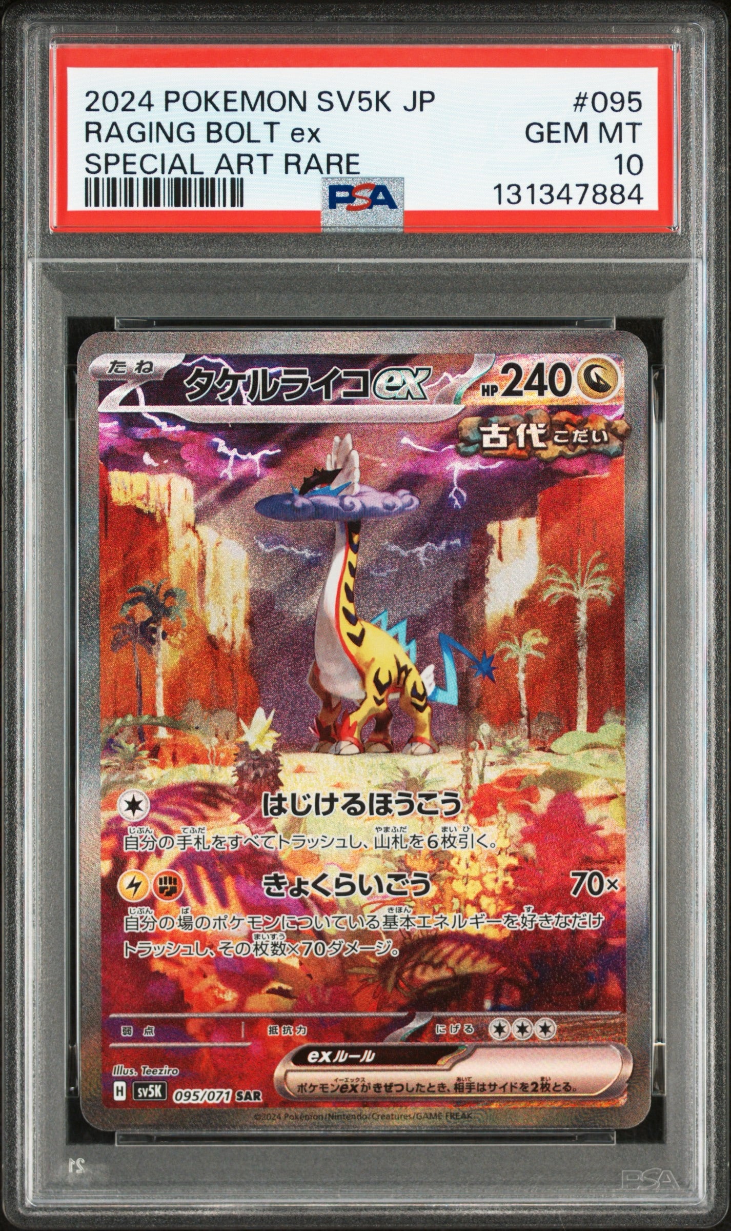 Raging Bolt ex SAR 095/071 Wild Force JAP PSA 10