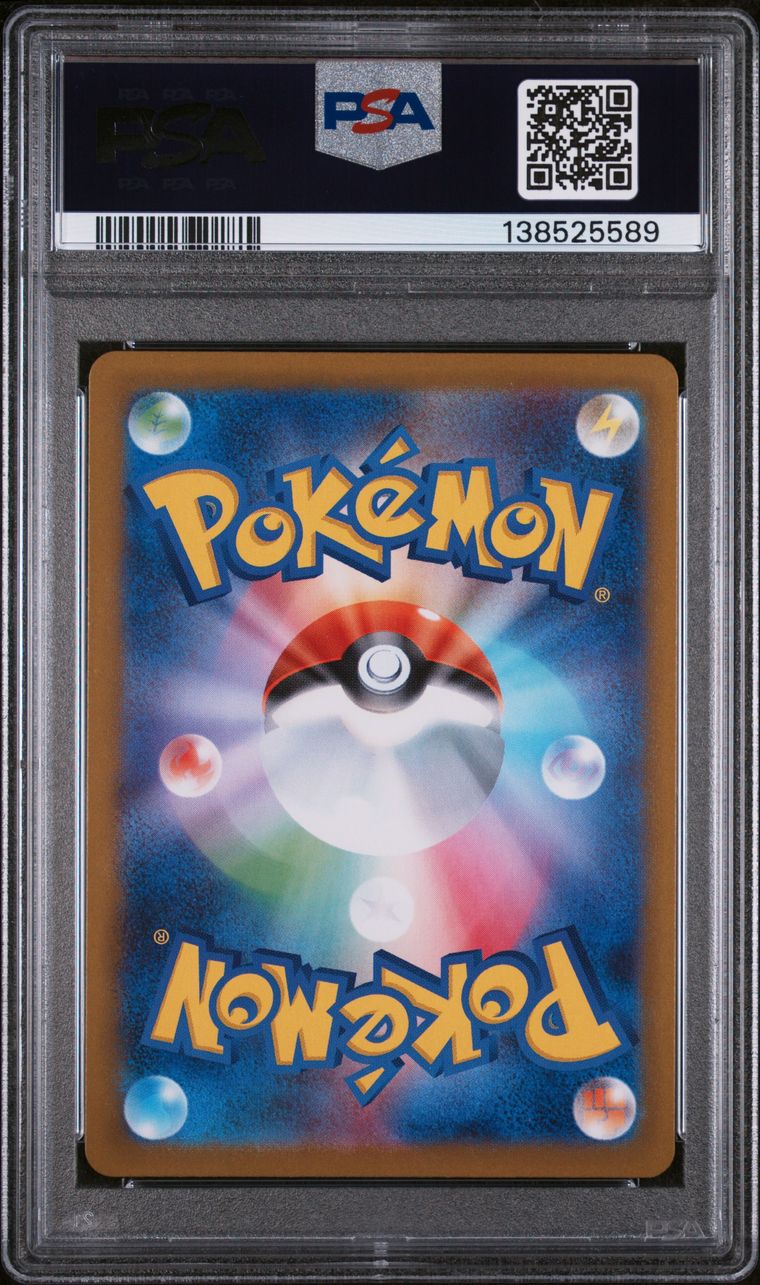 Team Rocket's Crobat ex SAR 127/098 Glory of Team Rocket PSA 10