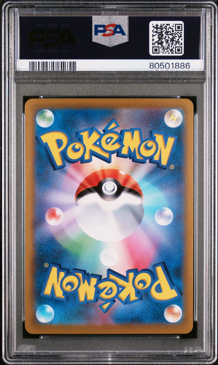 Sylveon Vmax CSR 232/184 Vmax Climax JAP PSA 10