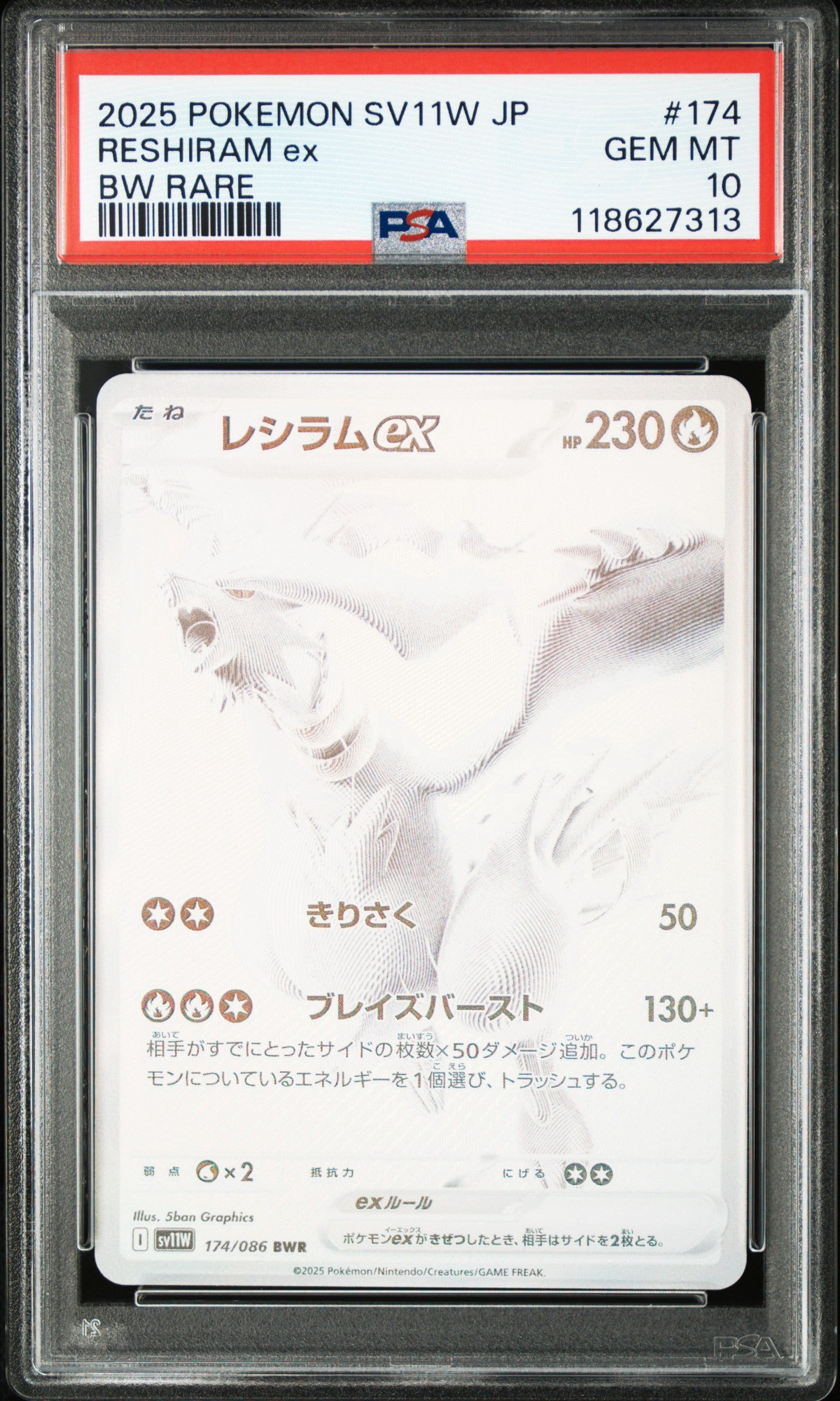 Reshiram ex BWR 174/086 White Flare JAP PSA 10