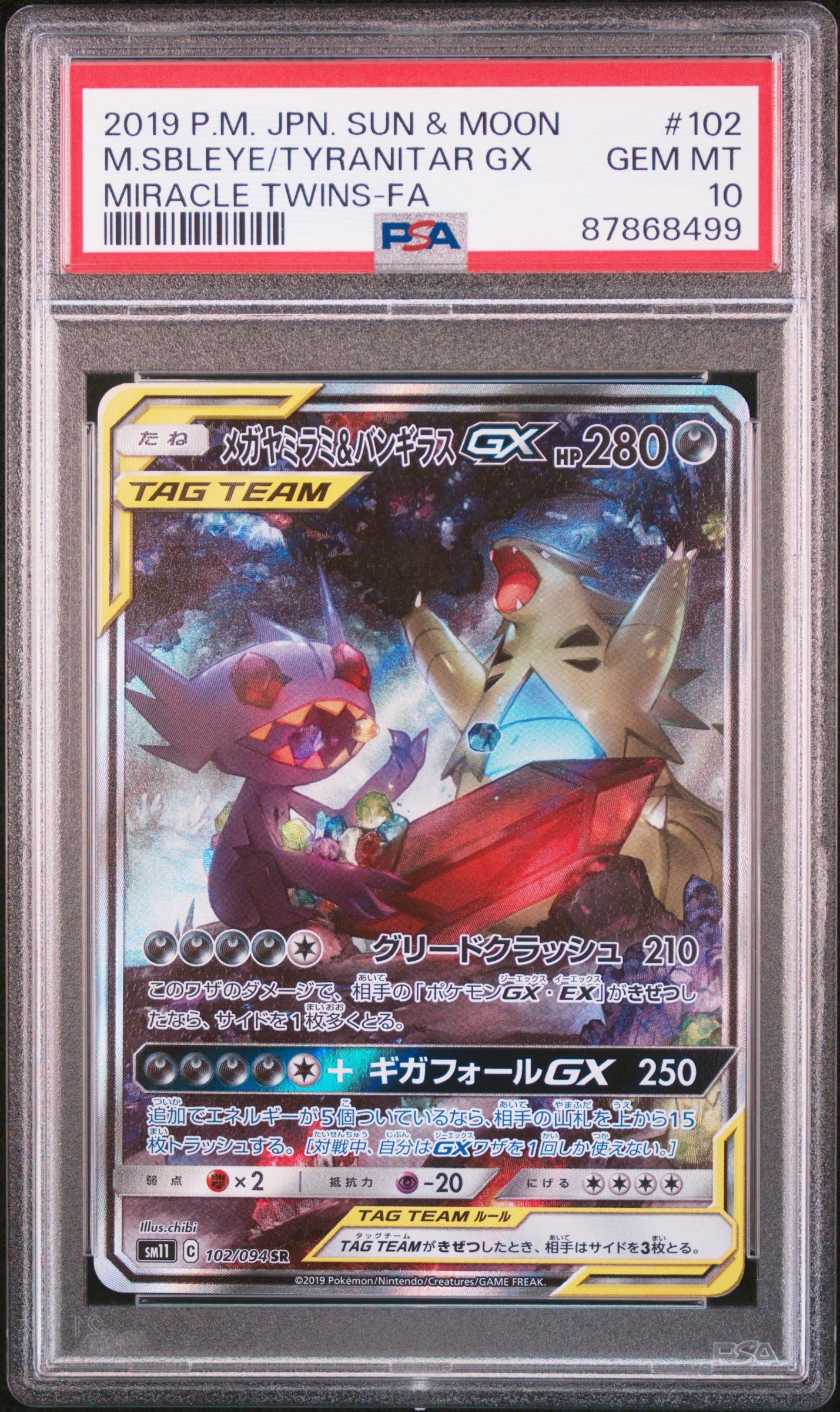 Mega Sableye & Tyranitar GX Alt Art 102/094 Miracle Twins JAP PSA 10