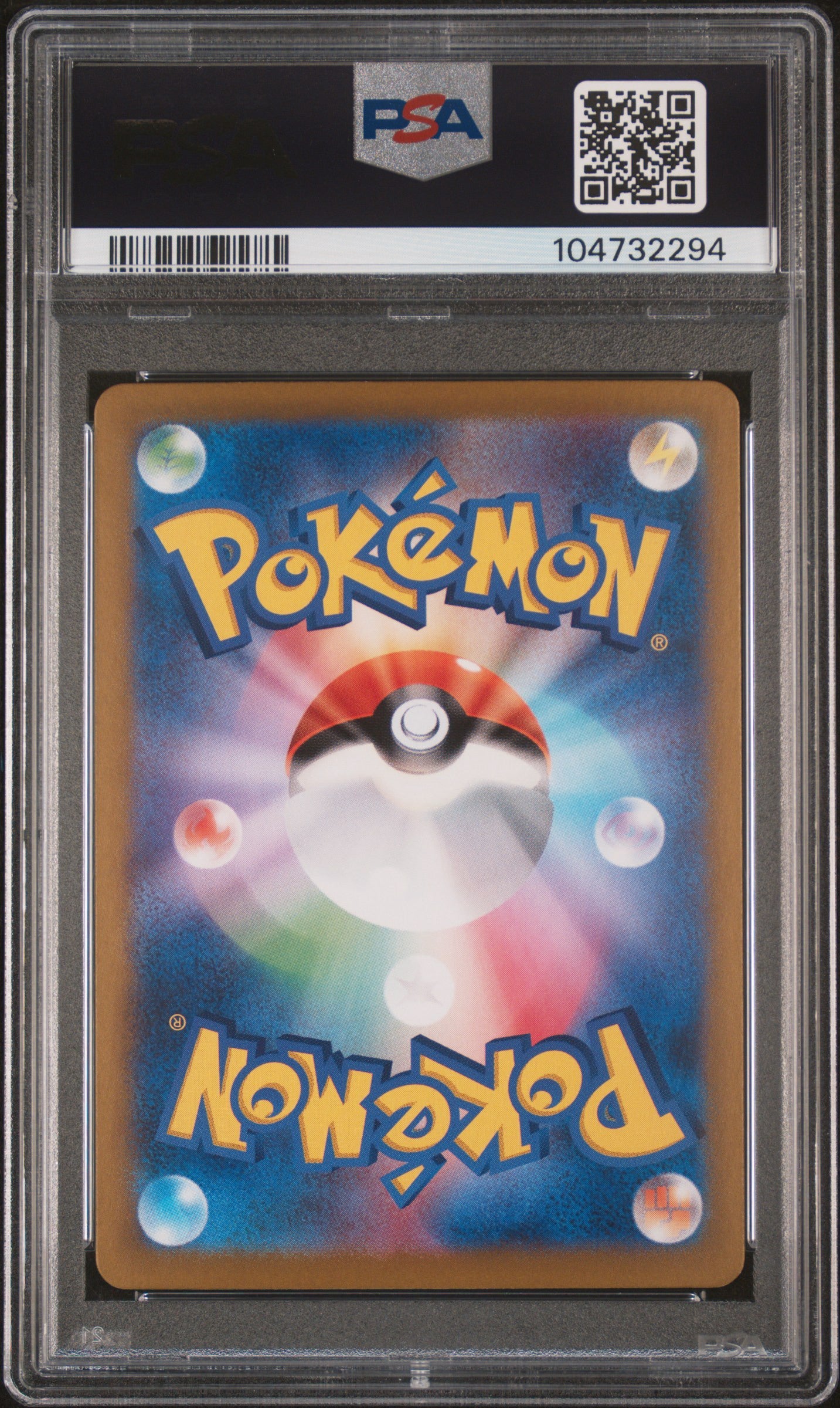 Pikachu ex SAR 132/106 Super Electric Breaker JAP PSA 10
