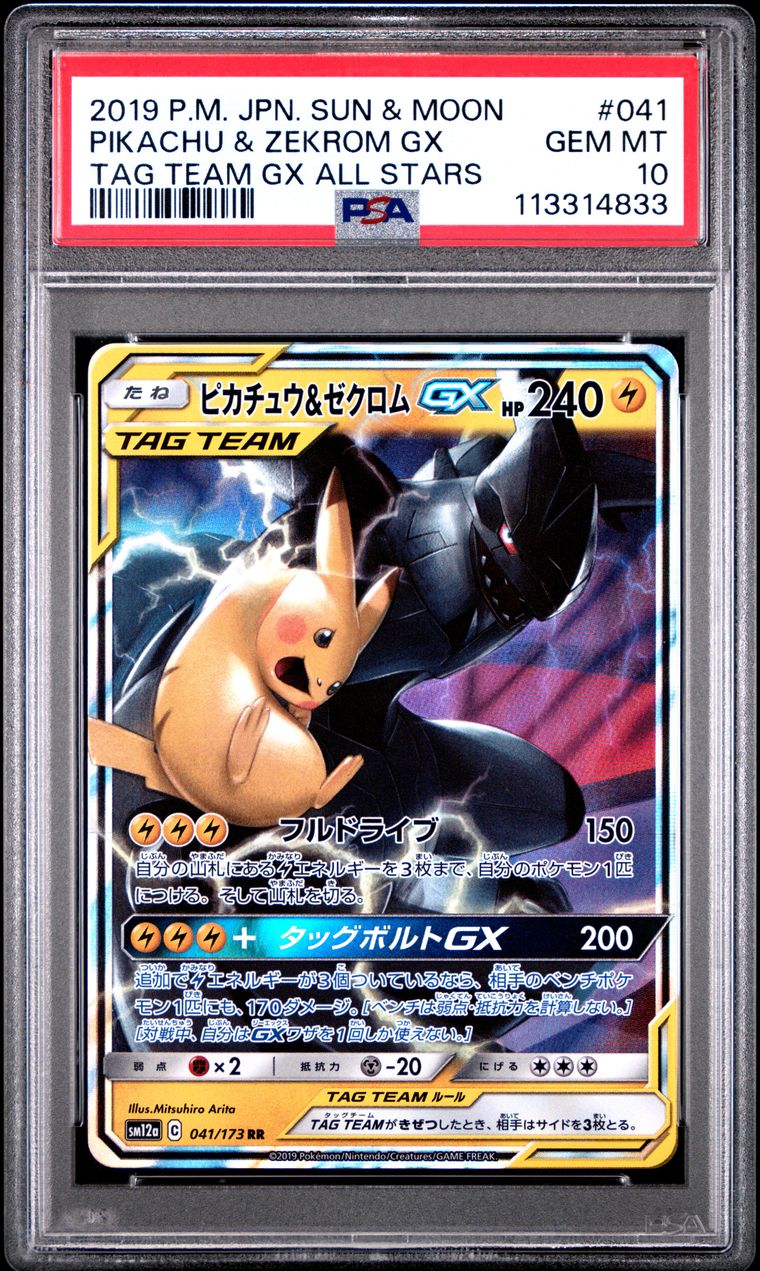 Pikachu & Zekrom 041/173 Tag Team GX All Stars PSA 10