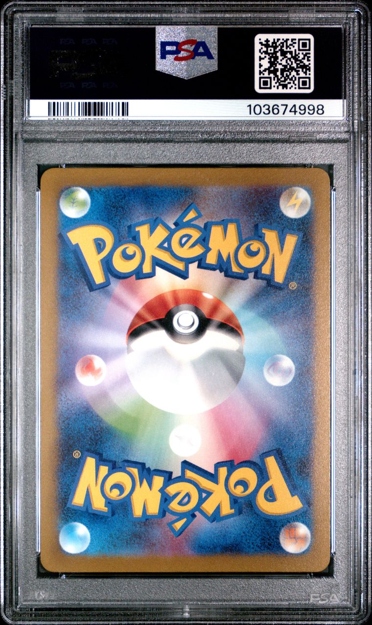 Flareon 065/SV-P Yu Nagaba Promo Japan PSA 10