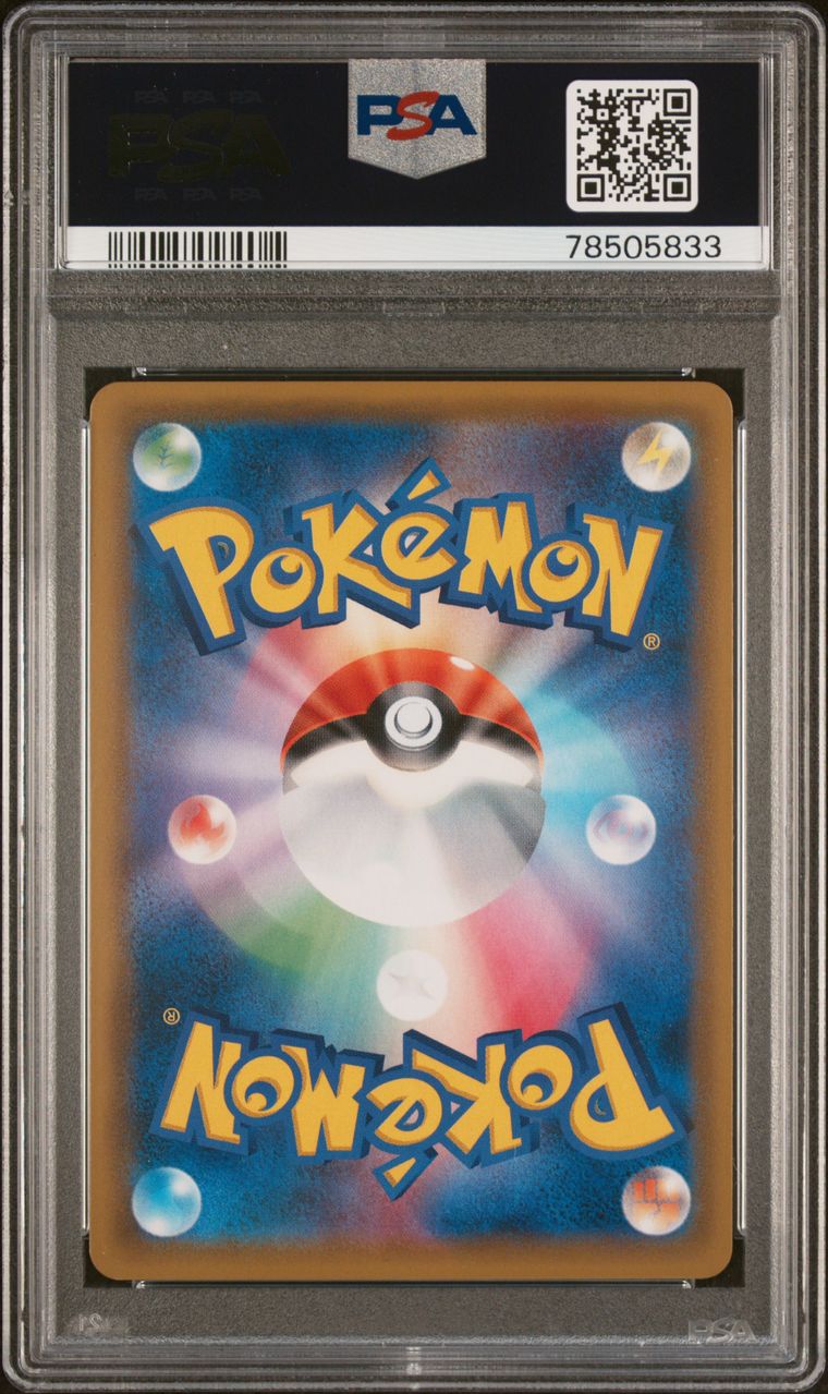 Latios & Latias 060/095 Tag Bolt PSA 10