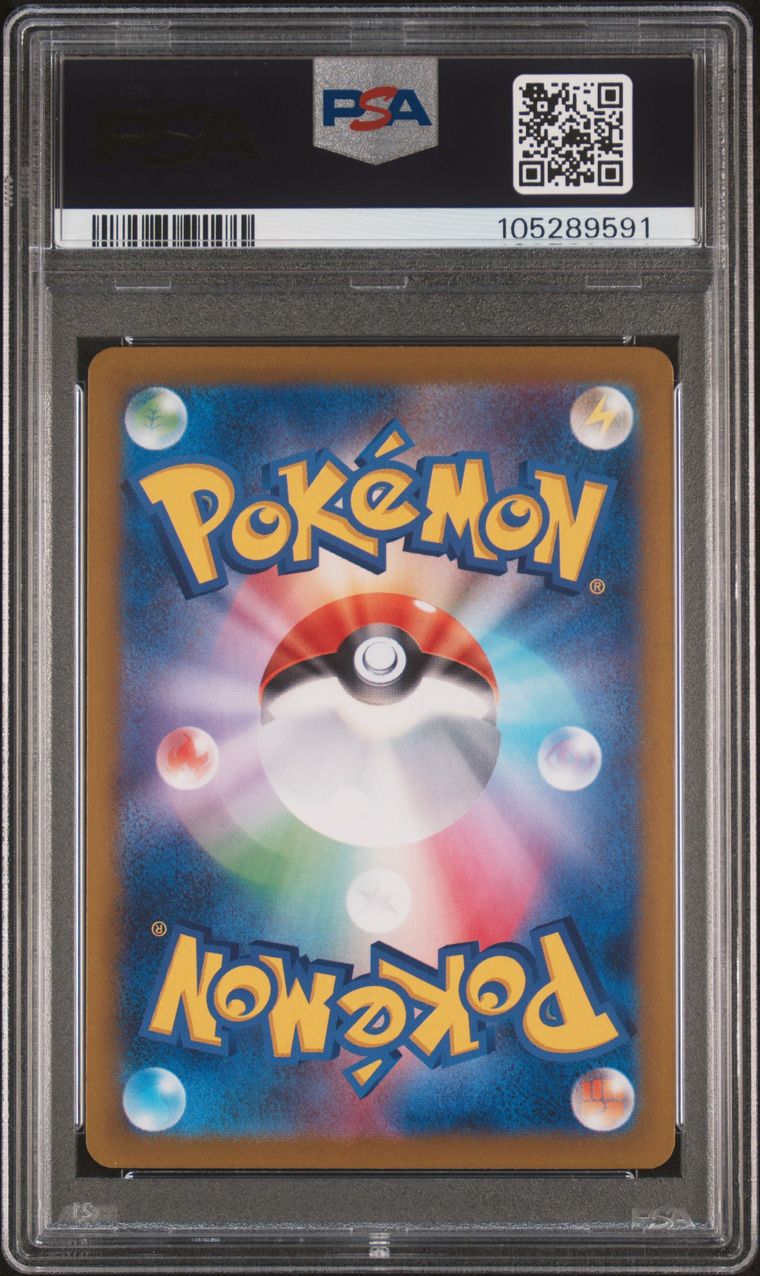 Glaceon Master Ball Reverse 040/187 Terastal Festival PSA 10