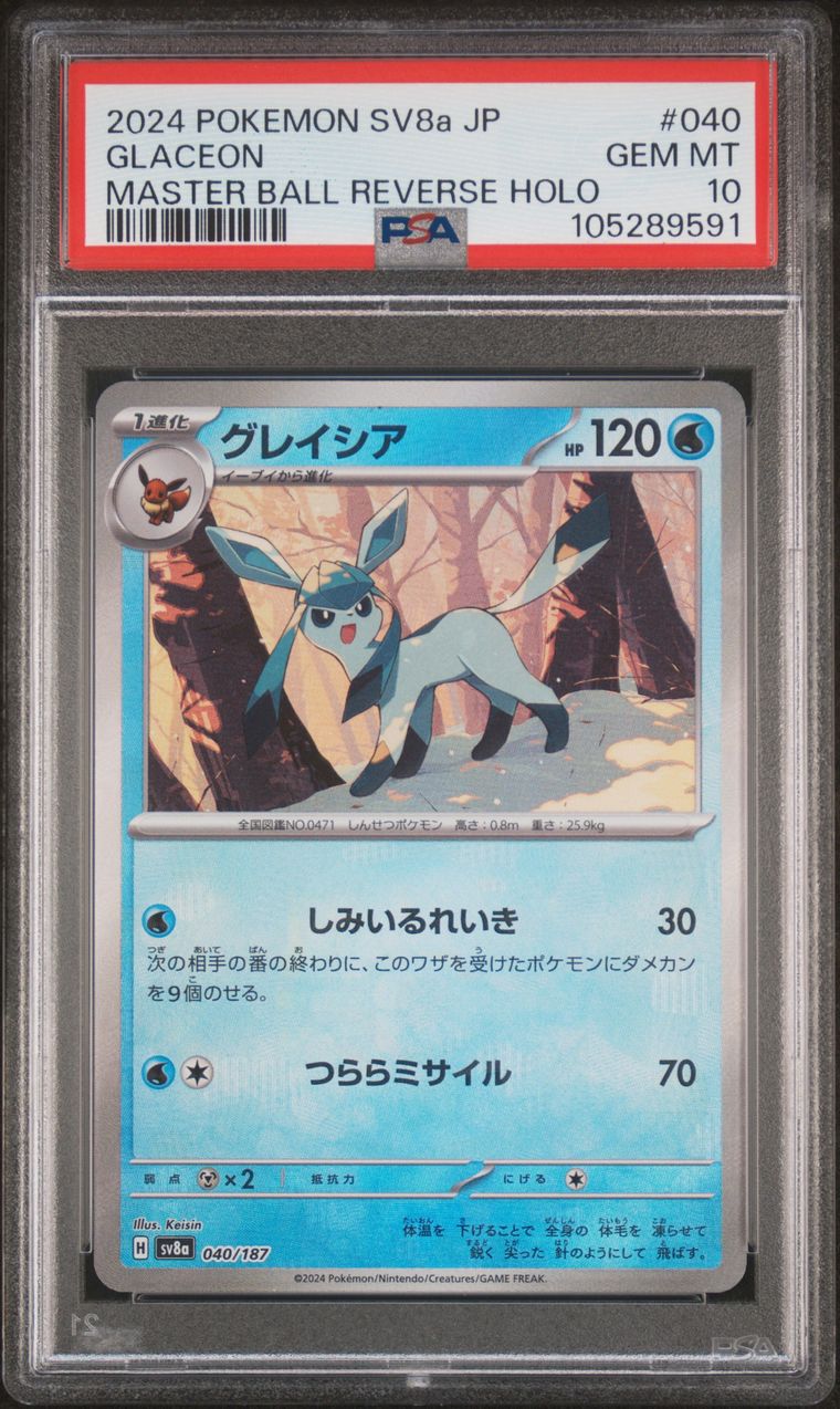 Glaceon Master Ball Reverse 040/187 Terastal Festival PSA 10