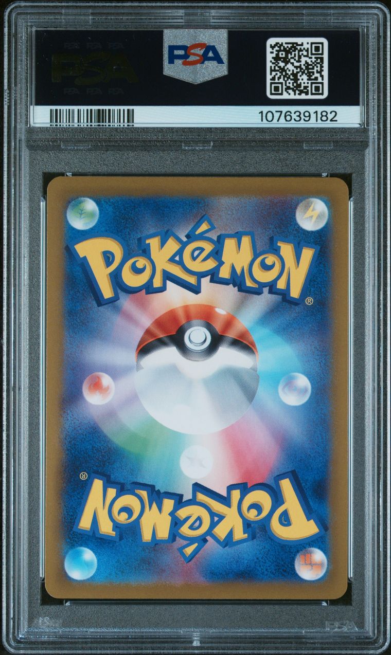 Sylveon Master Ball Reverse 068/187 Terastal Festival PSA 10